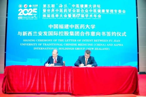 安发本草 科技赋能中医药现代化，驱动从'治已病'向'治未病'的生态跃迁