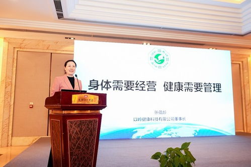 以岭健康科技携“通络、养精、动形、静神”四大系列亮相中医药高质量发展大会，共探中草药科技前沿